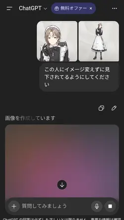 流行り　￤　2枚