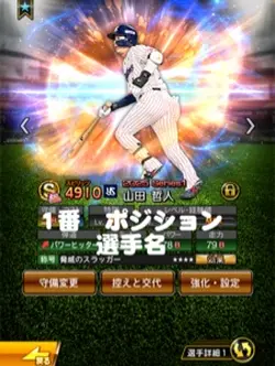 初めてのテンプレ