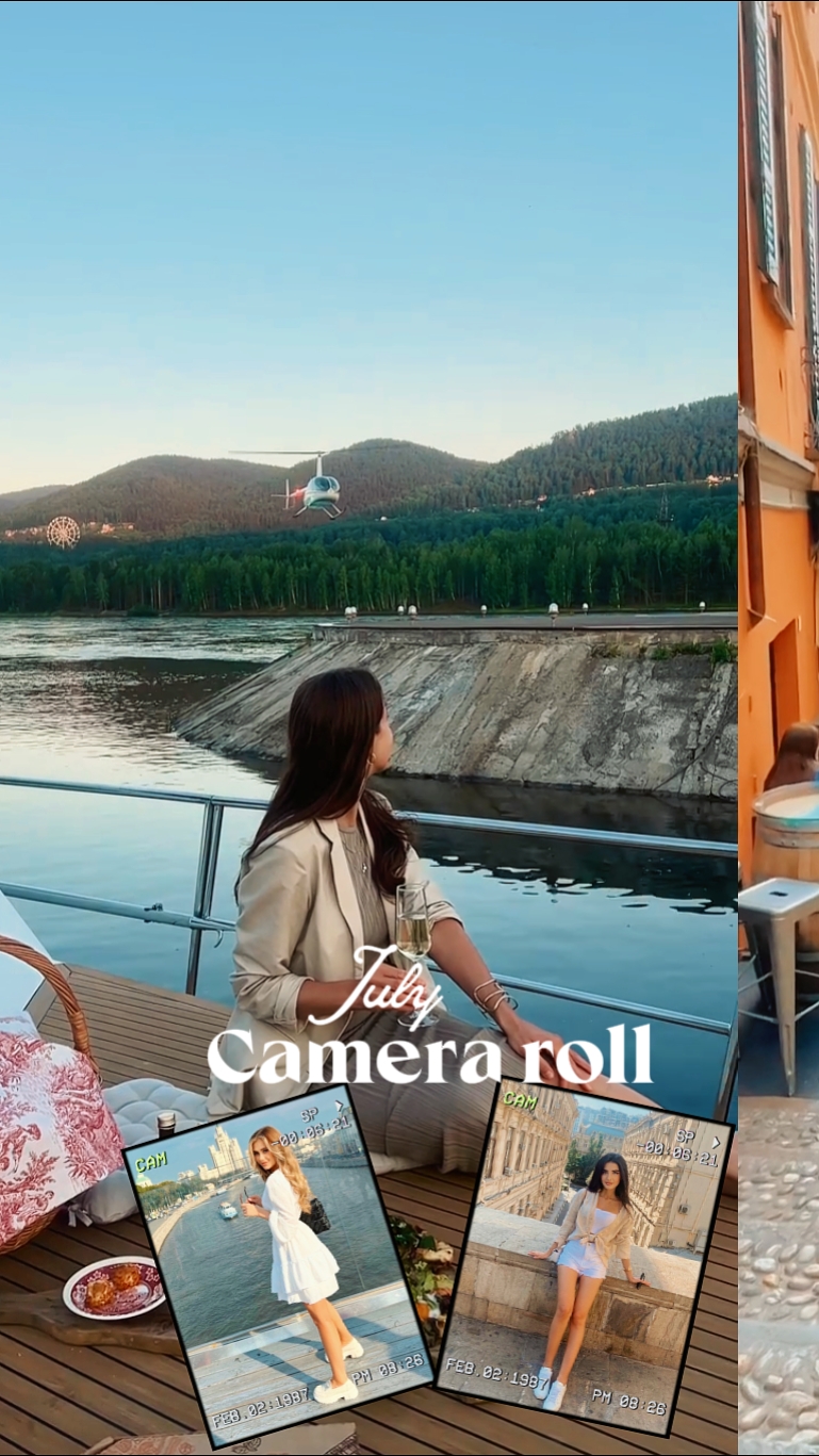 July camera roll