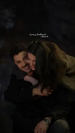 همه چی یهویی شد🥹🫀🖇️