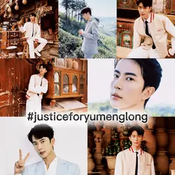 justiceforyumenglong