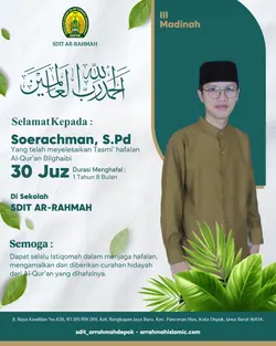 poster wisuda