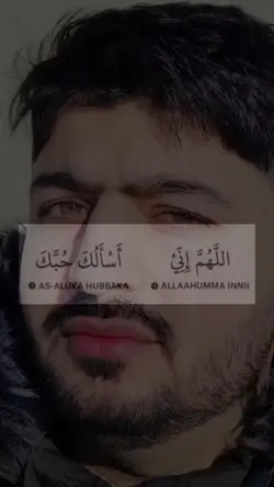 Arabic Dua