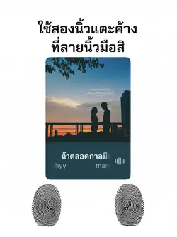 ถ้าตลอดกาลมีจริง