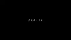 summer song