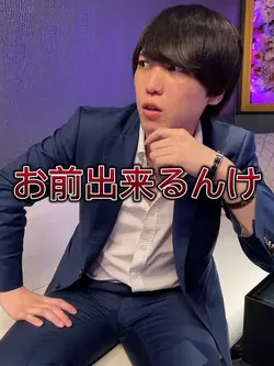 ホストドキュメンタリー