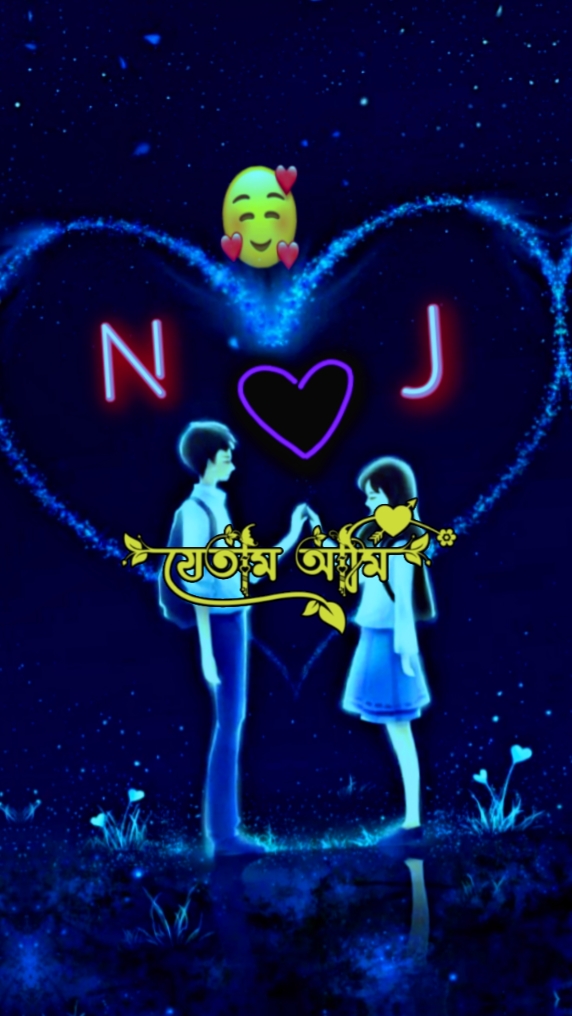 যদি জন্ম হতো বারে 
