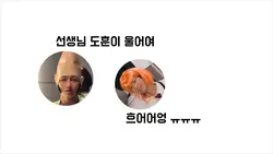 투어스 유치원 소풍날