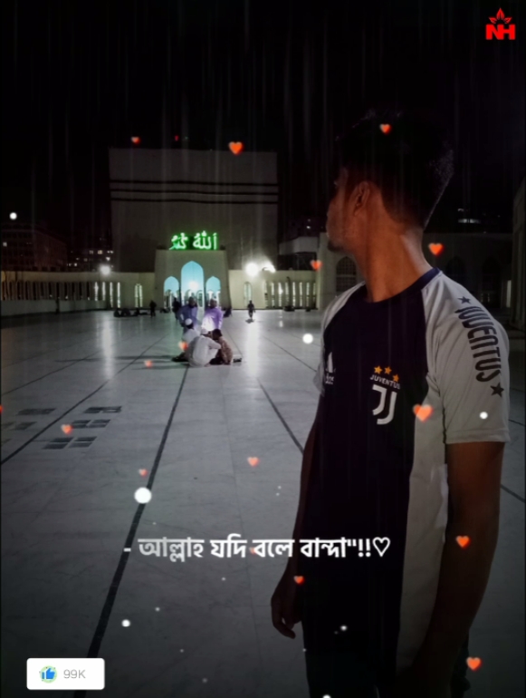 আল্লাহ যদি বলে