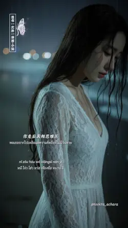 想你一次淋一场雨