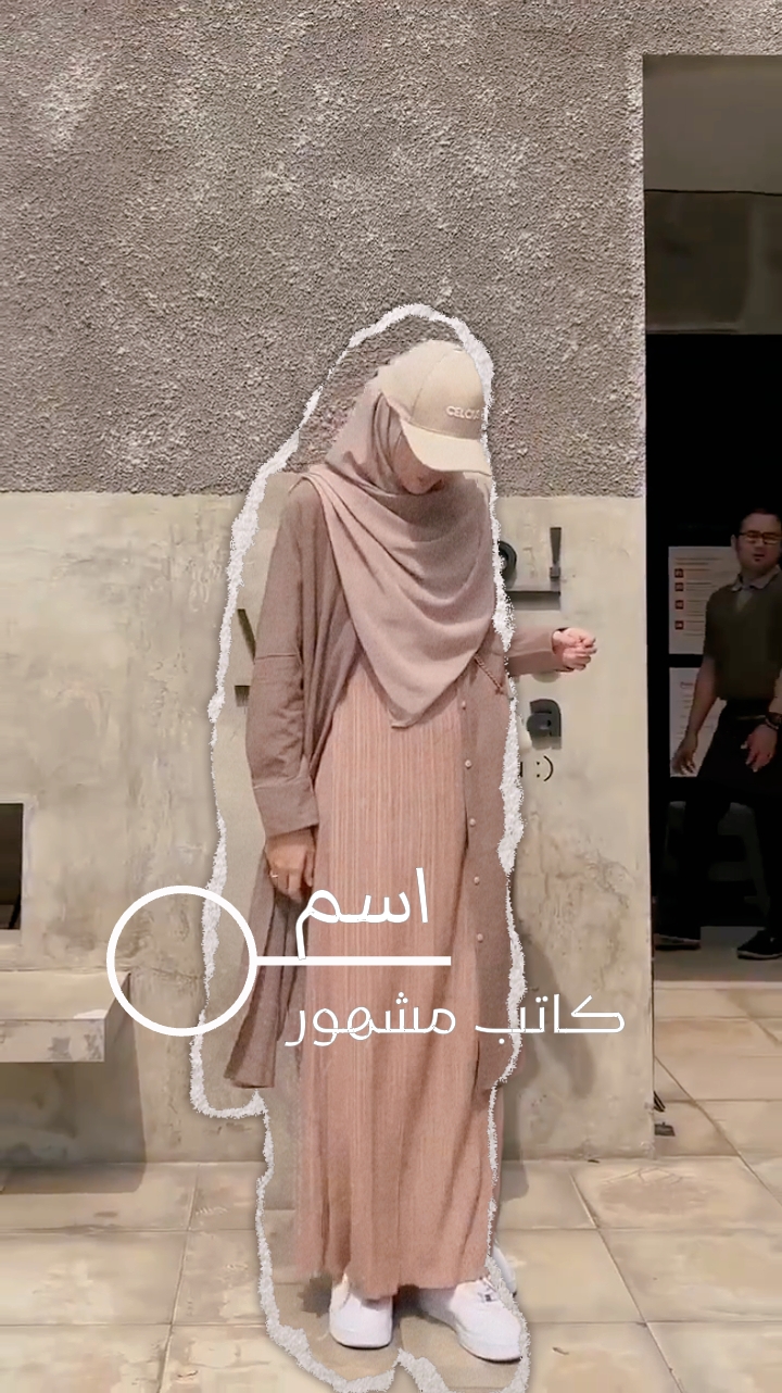 Version Arabisch 