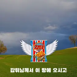 친구 얼굴을 넣어보세요