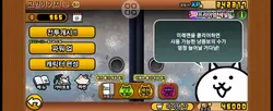 이 채팅방에 들어가시면 통조림을