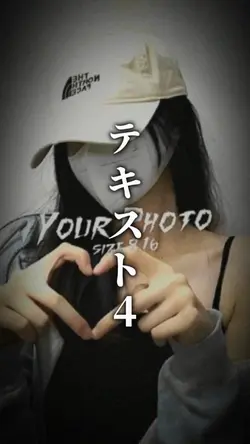 テキストテンプレート