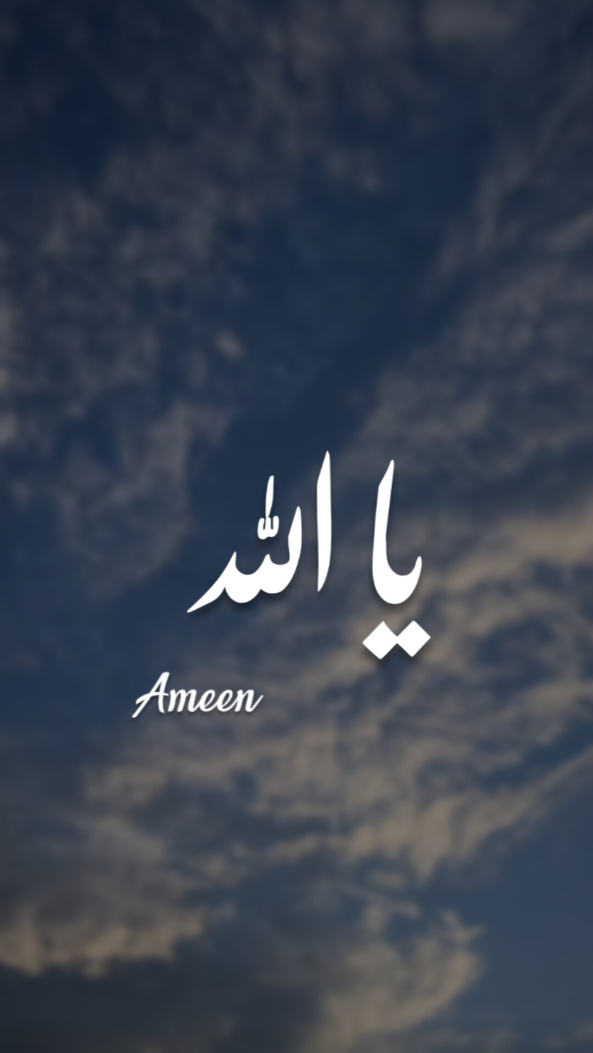 islamic lyrics 