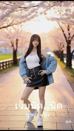 チチチ…♪ダンス