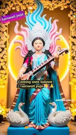 sarswati puja 