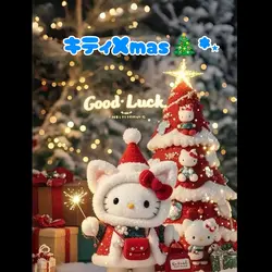 キティXmas*⋆