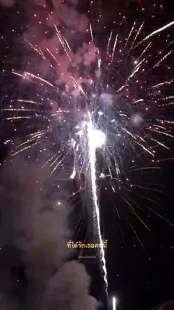 จะปีใหม่แล้วนะเธออ