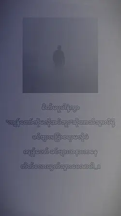 feelစာသားလေး