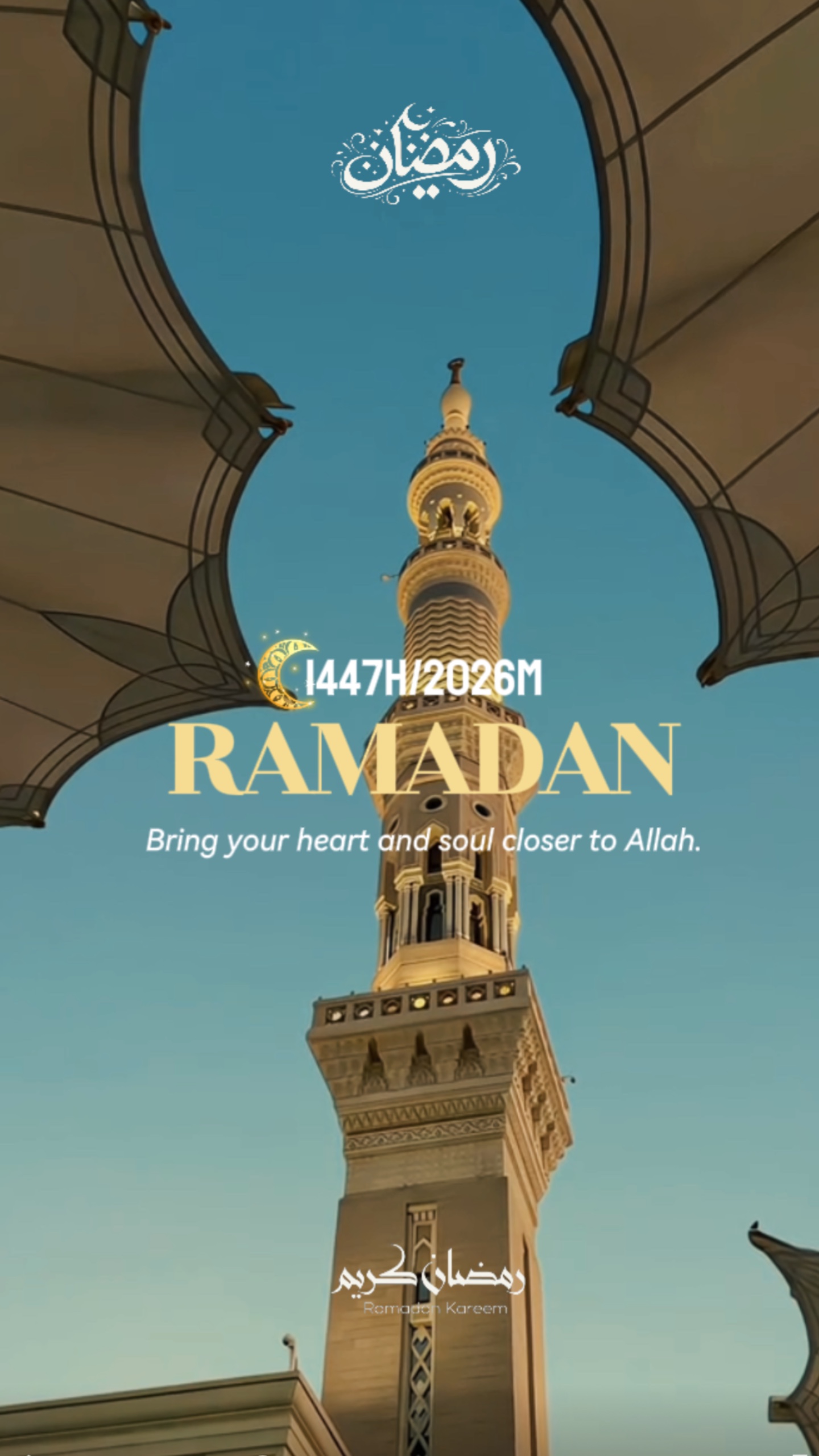 Ramadhan 1447H