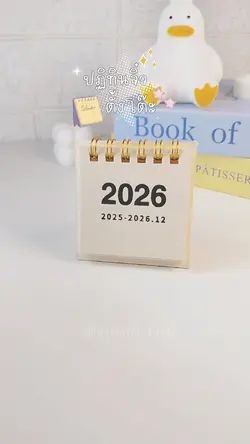 รีวิวสินค้า