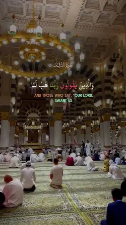 سورة_الفرقان_Quran