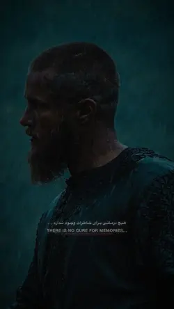 درمانی برای خاطرات..