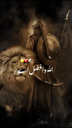 پیر نصیرالدین شاہ 