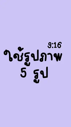 ตกหลุมรักเธอเข้าจังๆ💕
