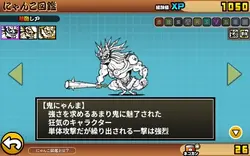 第3形態！