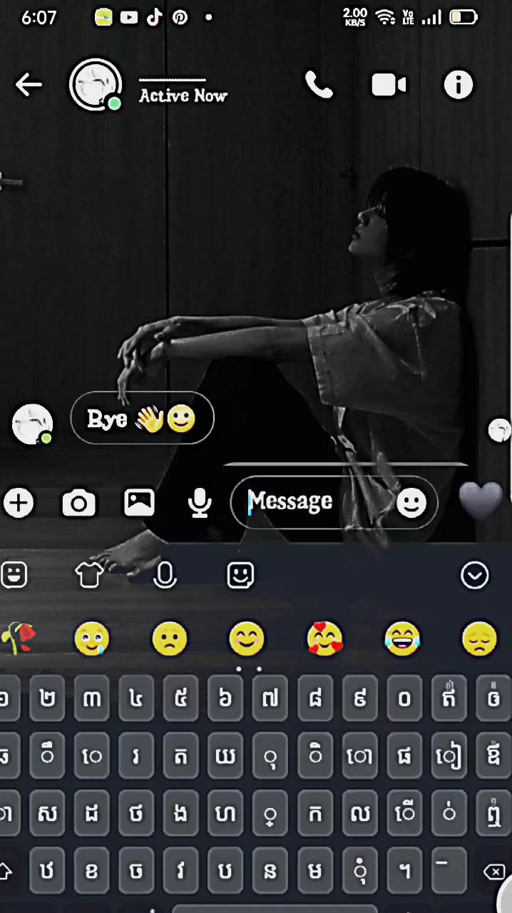 កុំទៅបានទេមាសស្ងួន