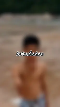 รูปอดีตvsปัจจุบัน