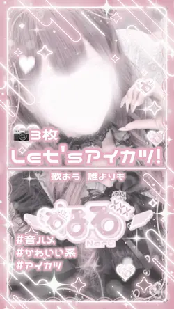 ♪¦Let'sアイカツ!