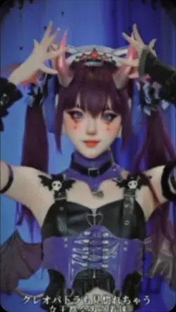 trand seeU