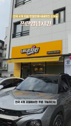 맛집 릴스