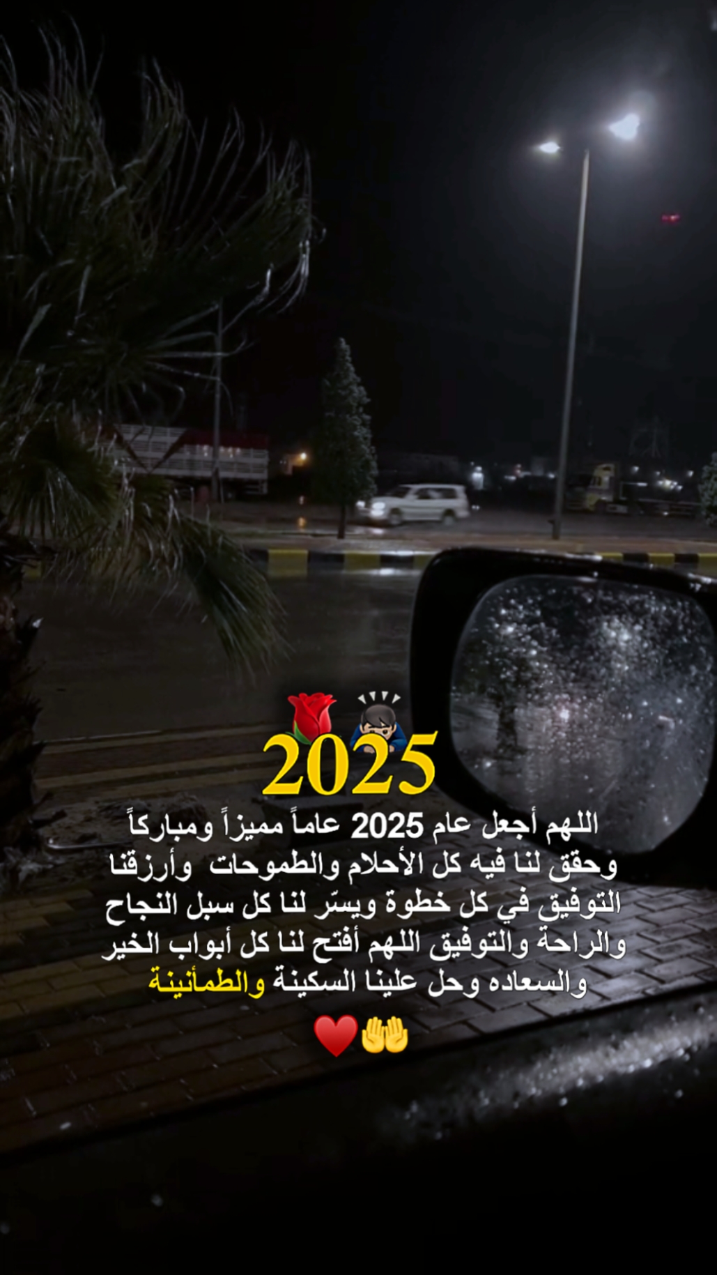 O Reino Unido 2025
