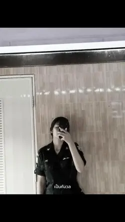ชานากับงูเห่า