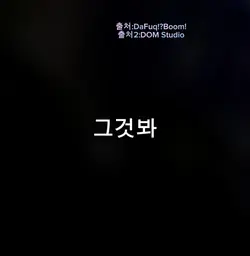 신의 뜻대로 한국어