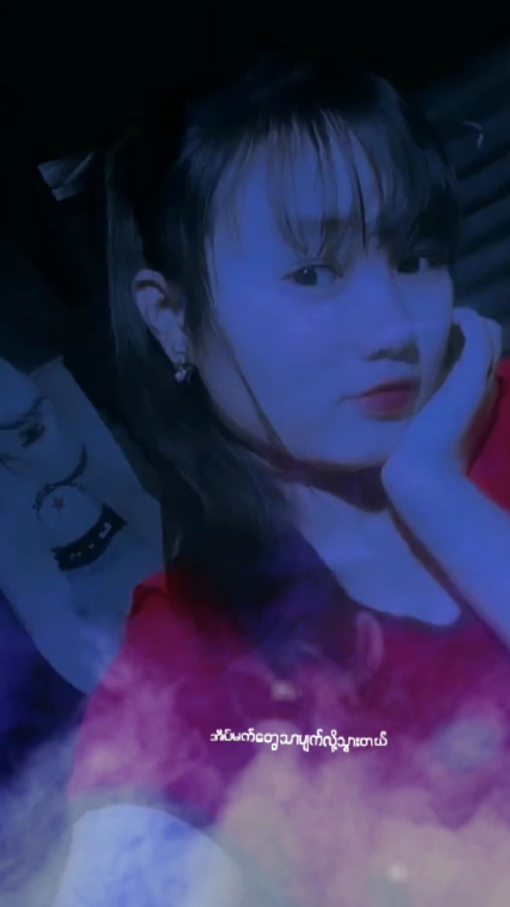 အလိမ်တွေပေါ်တာပဲ