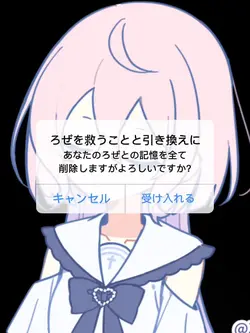 使うならコメント!!