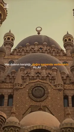 Hz.Ali