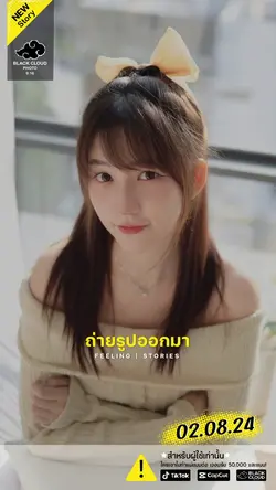 ถ่ายรูปออกมามืดตลอดเลย🌈