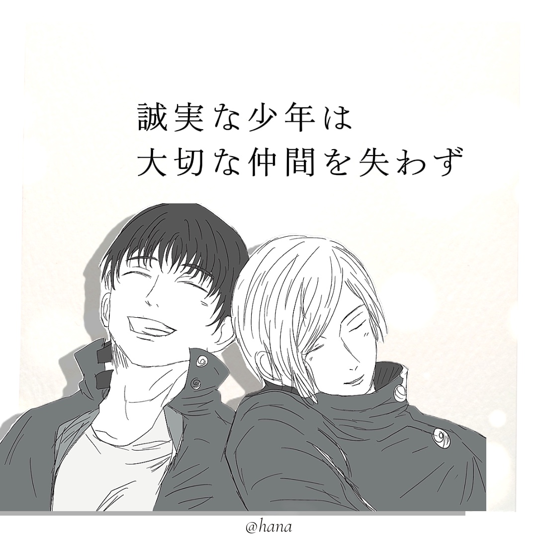 もし呪いがなければ