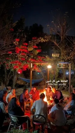 العائلة هي كل شي 