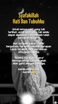 Syafakillah