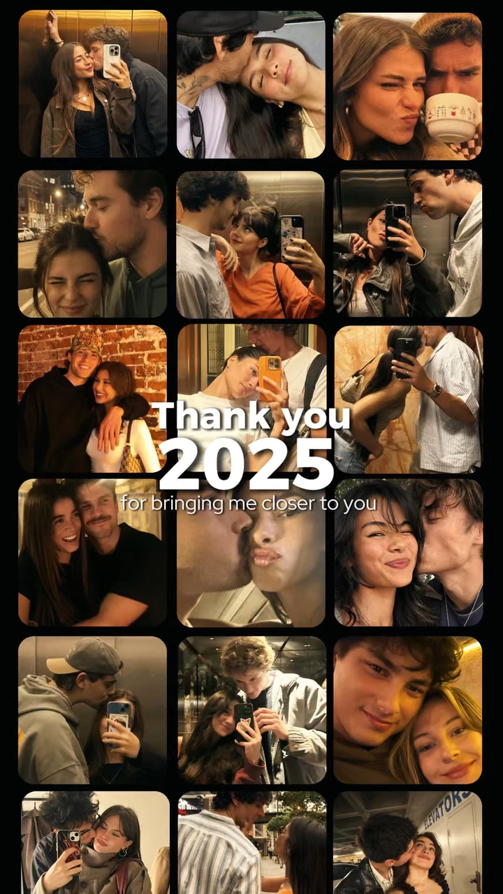 2025 커플 요약