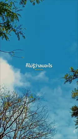 ลม