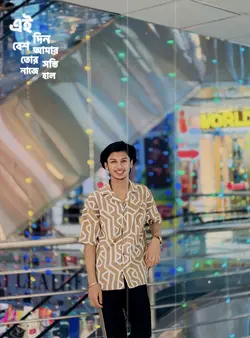 ও তাই তো প্রেমের গান লিখেছি 💗✨