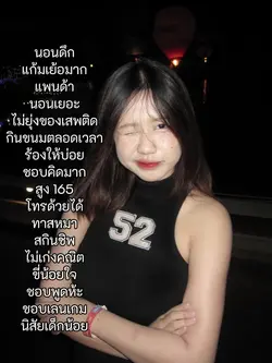 เปลี่ยนข้อความได้